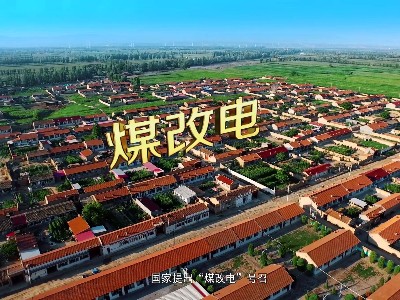 高频智能电磁炉