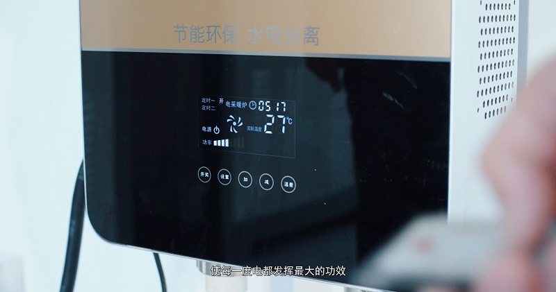 高频智能电磁炉