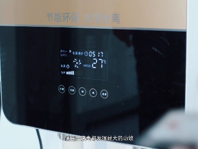 电磁采暖炉