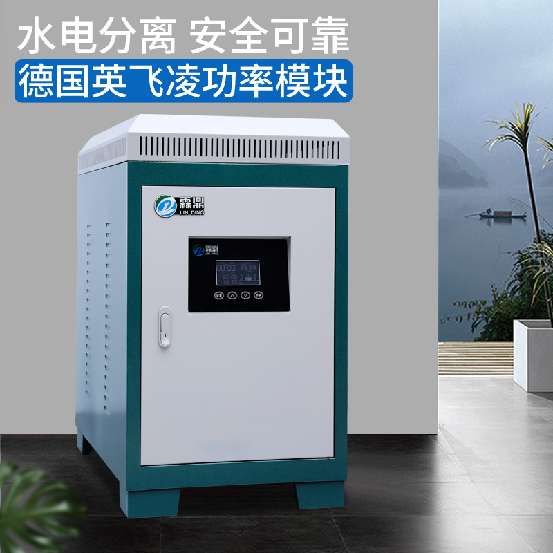 电磁采暖炉电费