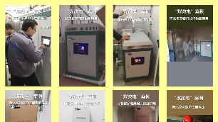 煤改电案例 电锅炉采暖 案例图集一