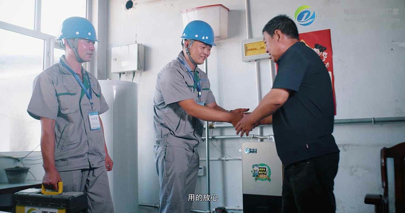 民用电锅炉采暖