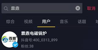 抖音搜索霖鼎