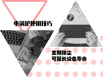 电磁锅炉使用技巧：定期给电磁加热器除尘，可延长设备使用寿命