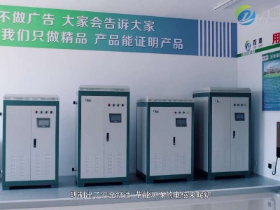 电磁采暖炉在哪买“霖鼎”高频电磁采暖炉深受广大用户信赖