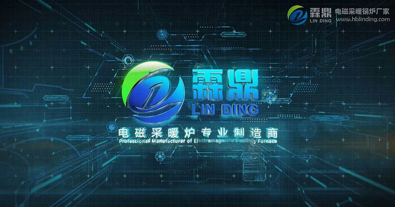 煤改电企业