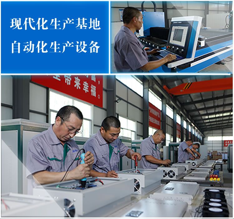 电磁采暖炉靠谱