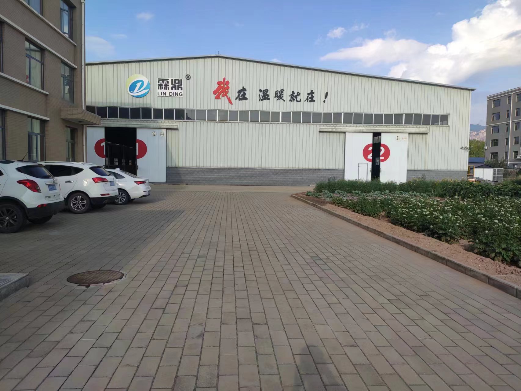 煤改电政策