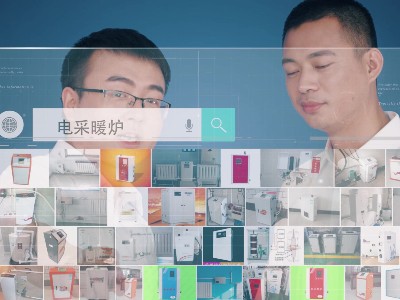 电磁感应技术