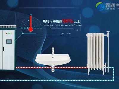 电锅炉和空调在采暖、应用范围方面相比