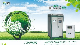 电磁采暖炉给你带来一个舒适、温暖的冬季!