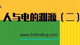 电磁采暖炉