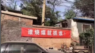 电磁锅炉与燃煤锅炉对比