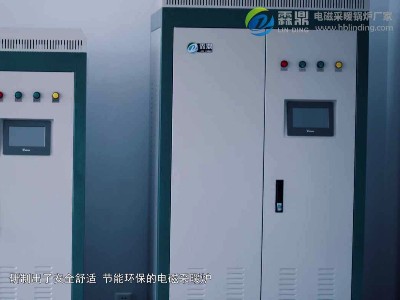 电锅炉对比燃煤锅炉在哪些方面都占有优势