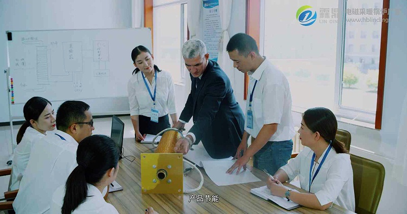 电锅炉