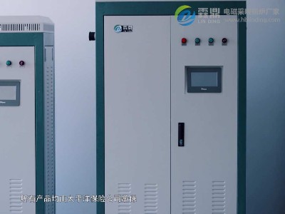 你不了解的高效节能采暖炉-蓄热式电锅炉