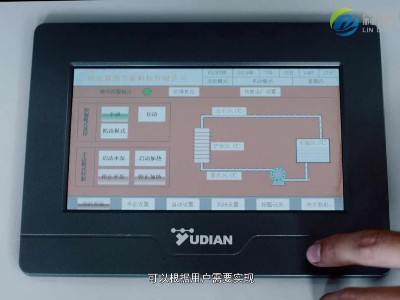 为什么必须强化锅炉水处理工作?