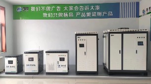 电磁采暖炉