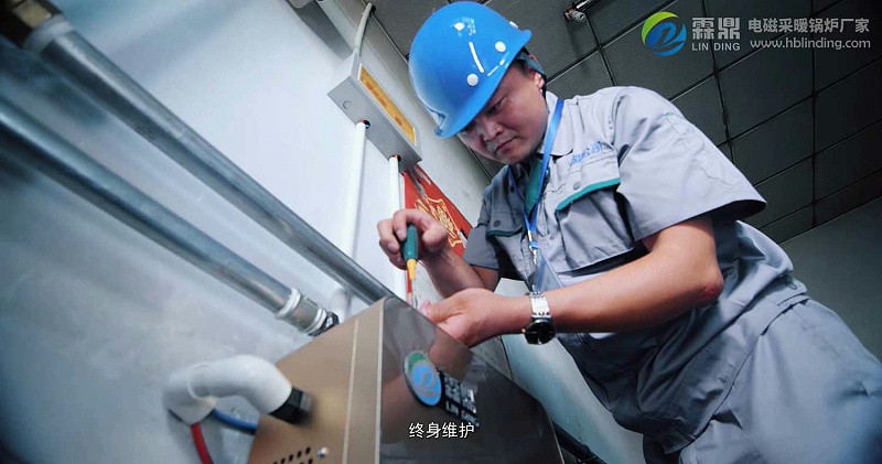用电锅炉