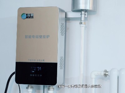 怎么选择采暖用的电磁采暖壁挂炉