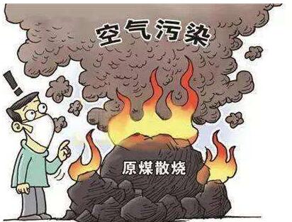 煤改电取暖