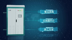 电磁供暖锅炉很多方面都超越传统锅炉