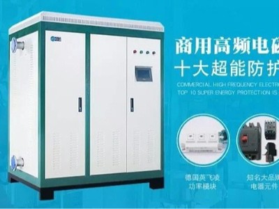 安装电锅炉，需注意哪几点？