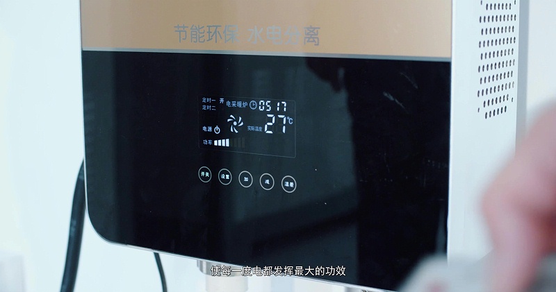 电磁锅炉