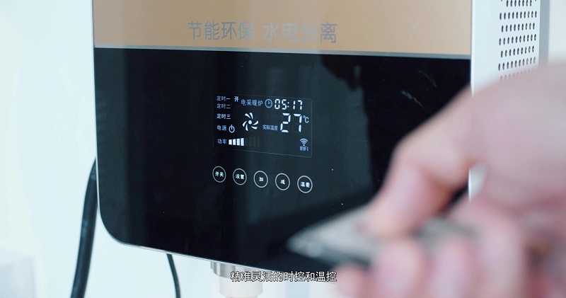 电锅炉