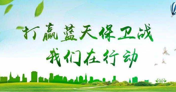 煤改电市场