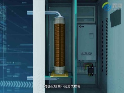 霖鼎系列高频电磁采暖锅炉节能环保效果好