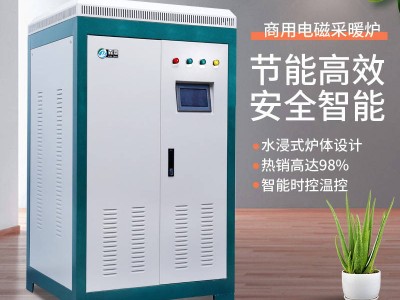 家里安装壁挂式电锅炉，你需要知道这些事情！