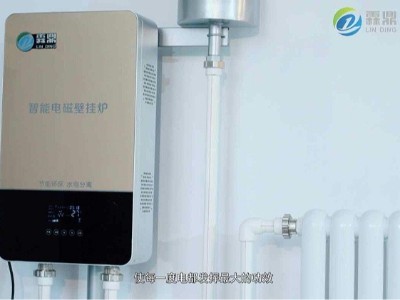 电磁采暖锅炉家中温度自己掌控