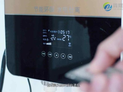 高频智能电磁炉
