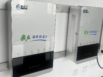 小平米房屋用电磁锅炉采暖耗电量高吗？