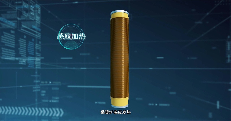 高频电磁加热炉