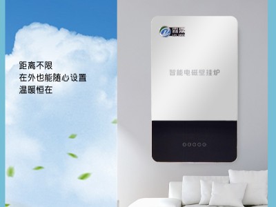 未来取暖的优选之道，探索其显著优势