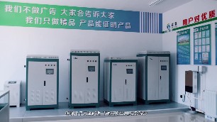 大功率电锅炉为什么在这些地方适用？