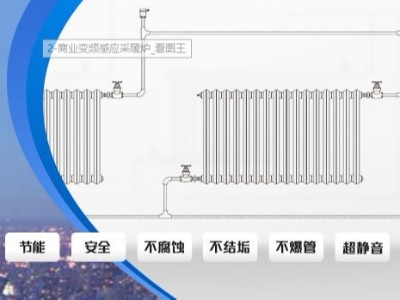 随着煤改电行业发展，电锅炉操作越来越智能化