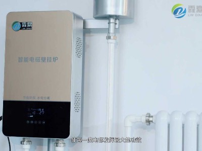 家用取暖电锅炉适合什么样的家庭使用