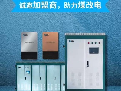 导致电锅炉耗电量的因素有哪些？