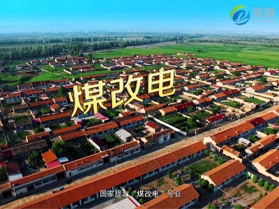 洗浴用电锅炉烧水安全方便省心