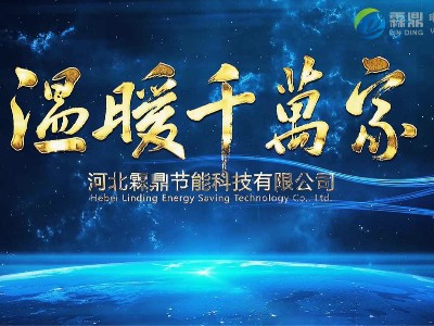 选择合适的功率，打造舒适节能生活
