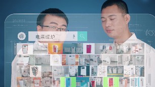 电磁采暖炉