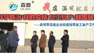 科学防治 战胜疫情 复工复产 利国利民