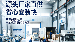 霖鼎电磁锅炉源头工厂，资质齐全、交付稳定，合作更长久