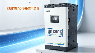 省电耐用才是真省钱，采暖标杆-霖鼎电磁锅炉