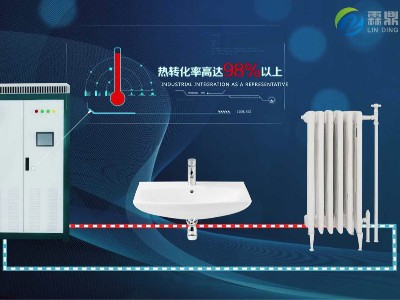 电磁采暖烧水、供热效果怎么样？