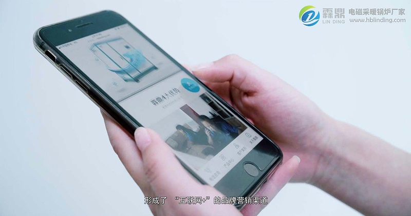 电磁采暖烧水