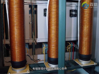 水浸式电磁采暖炉